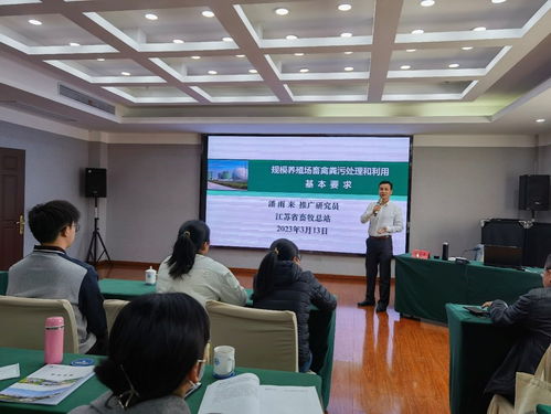 開展農(nóng)技培訓(xùn) 助力鄉(xiāng)村振興——生命科學(xué)與食品工程學(xué)院承辦淮安區(qū)農(nóng)技推廣人員技術(shù)培訓(xùn)