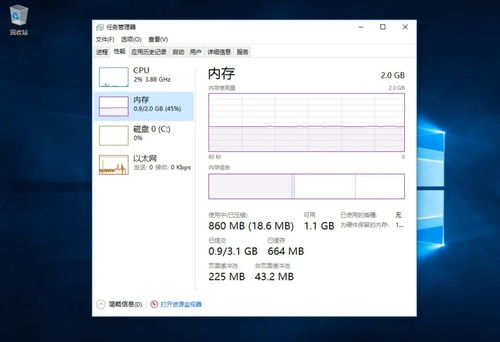 下載 Win10 LTSB 2016 官方精簡版 適合低配老電腦，集成8月最新補丁和系統(tǒng)組件